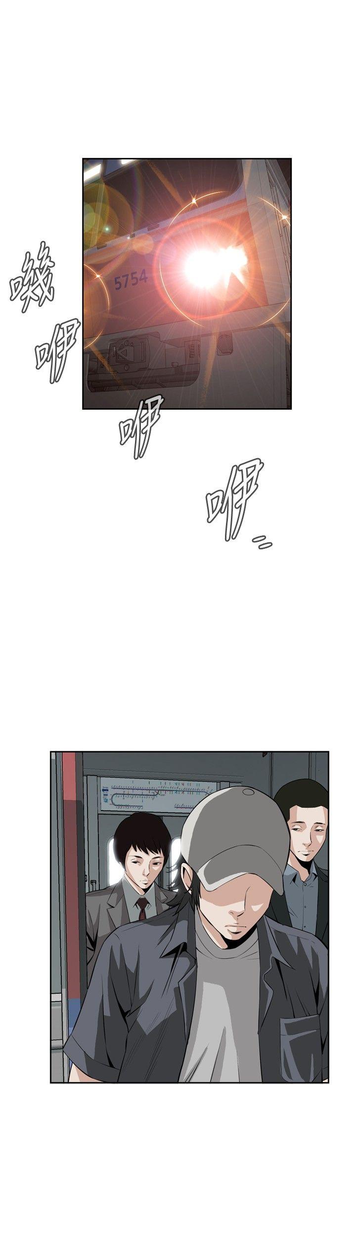 偷窥 第24話 第21页