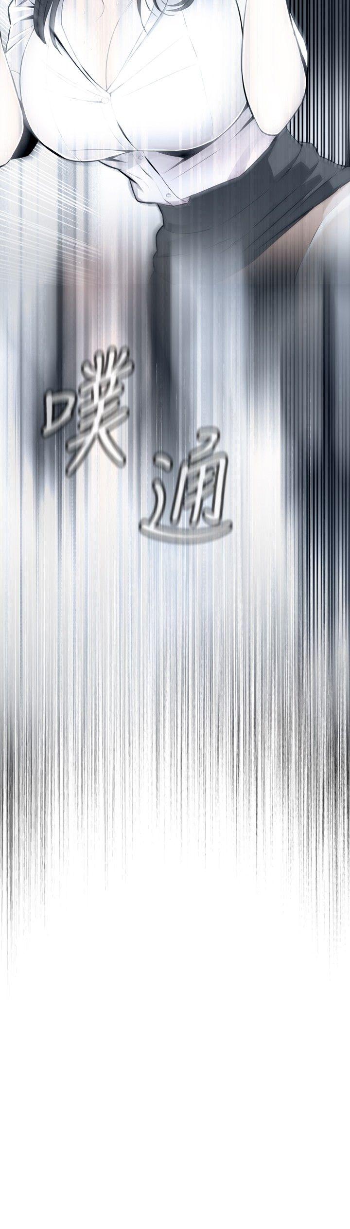 偷窥 第24話 第9页