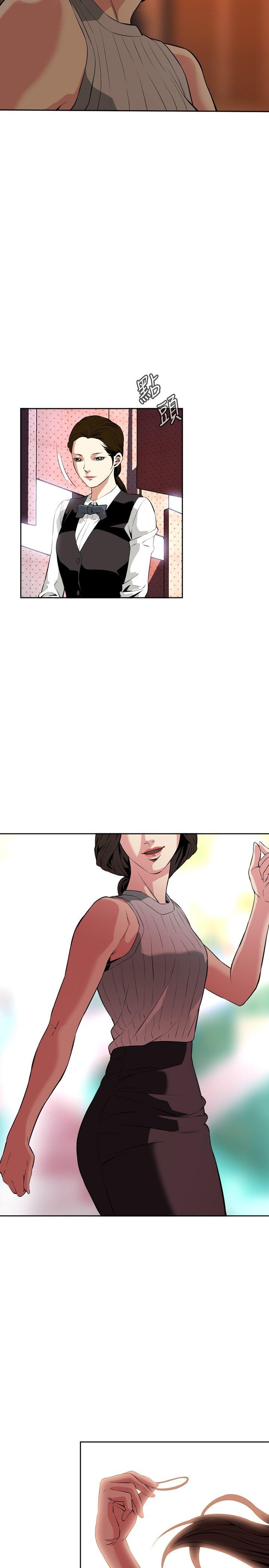 偷窥 第26話 第20页