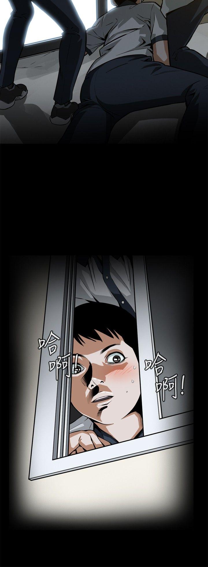 偷窥 第1話 第6页
