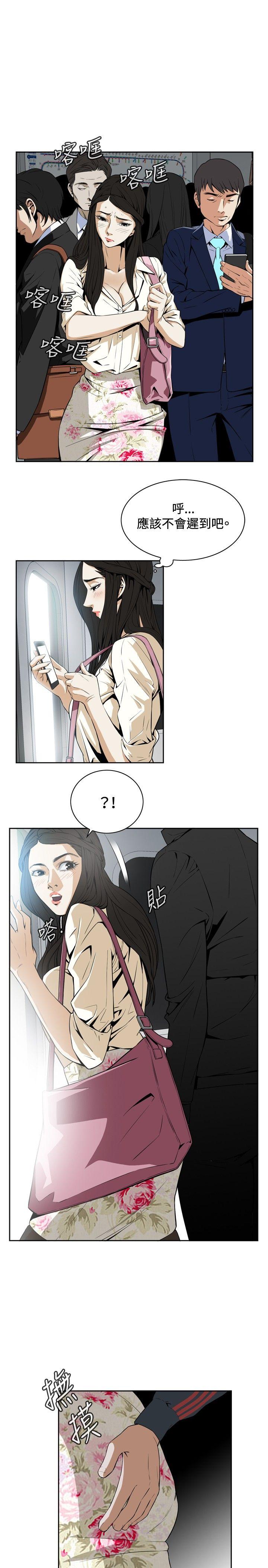 偷窥 第1話 第29页