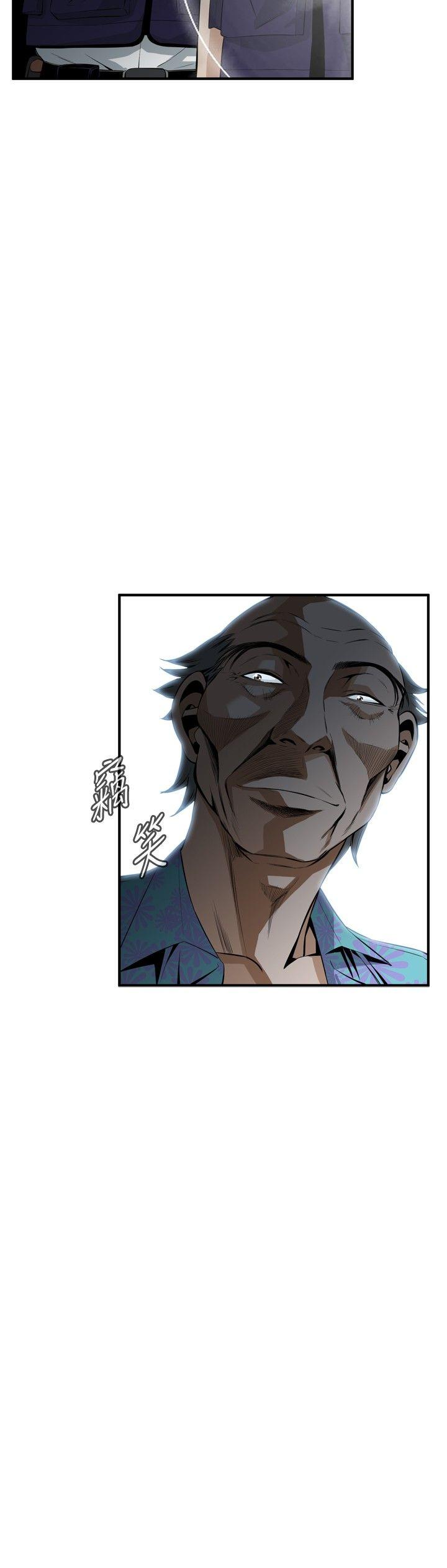 偷窥 第31話 第15页