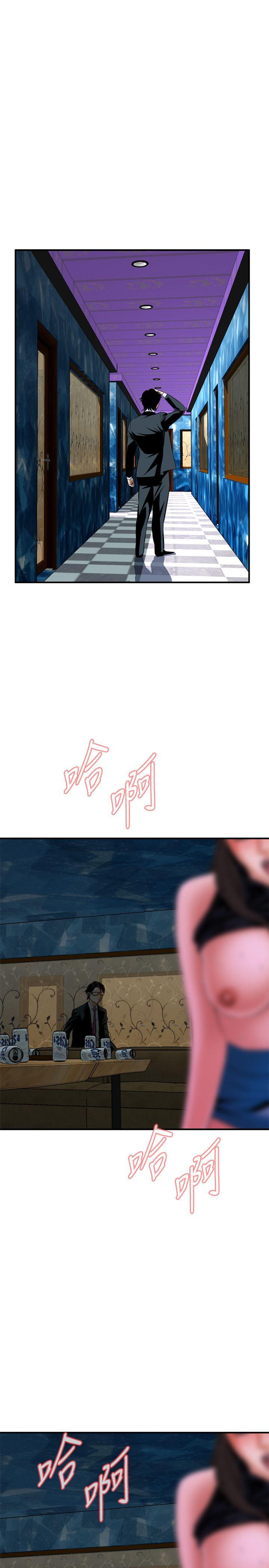 偷窥 第34話 第28页