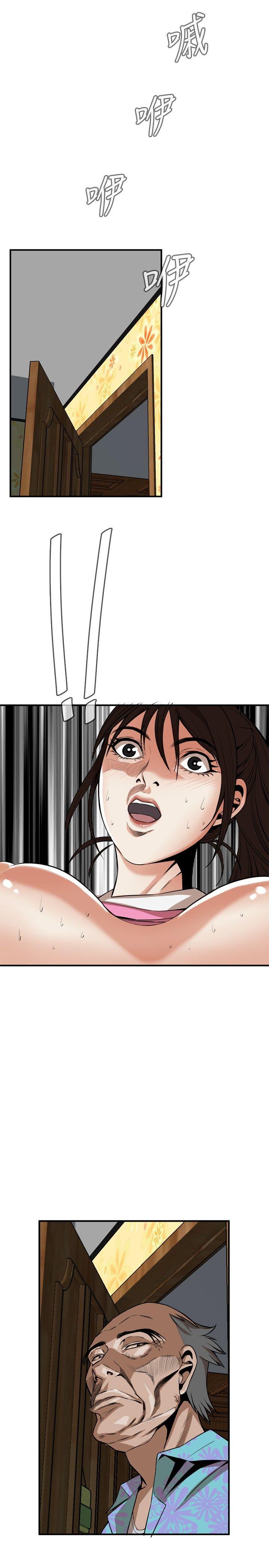 偷窥 第38話 第25页