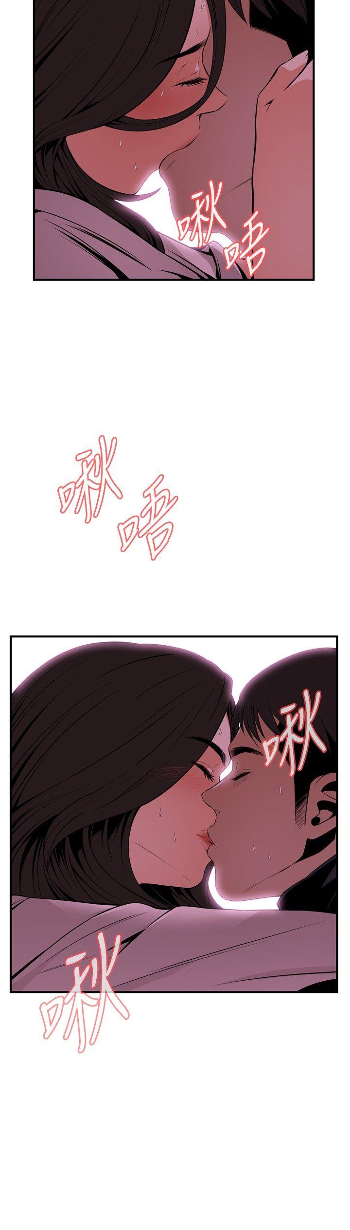 偷窥 第41話 第18页
