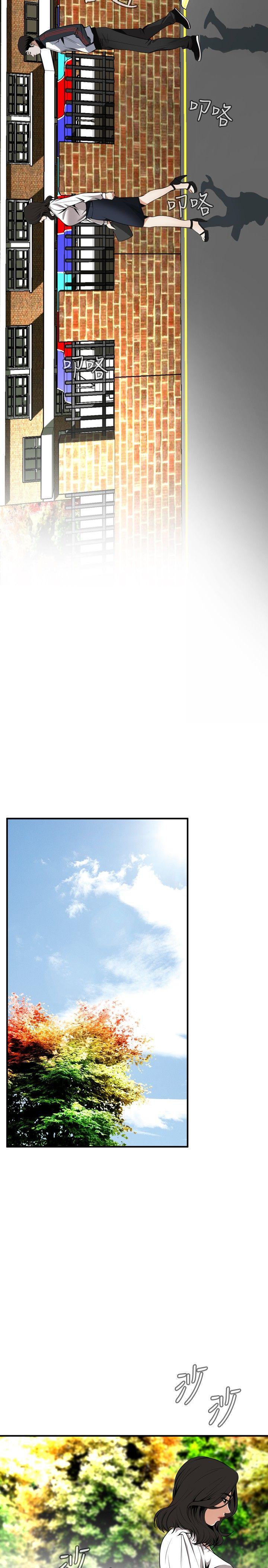 偷窥 第42話 第10页