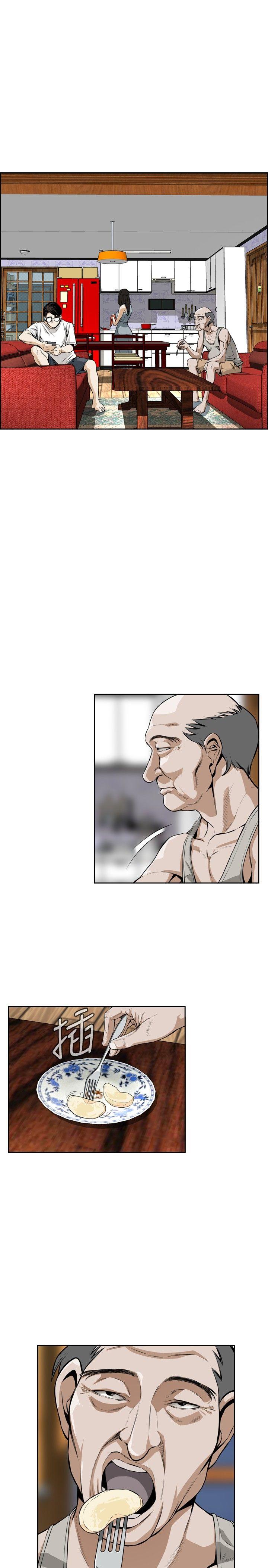 偷窥 第3話 第7页
