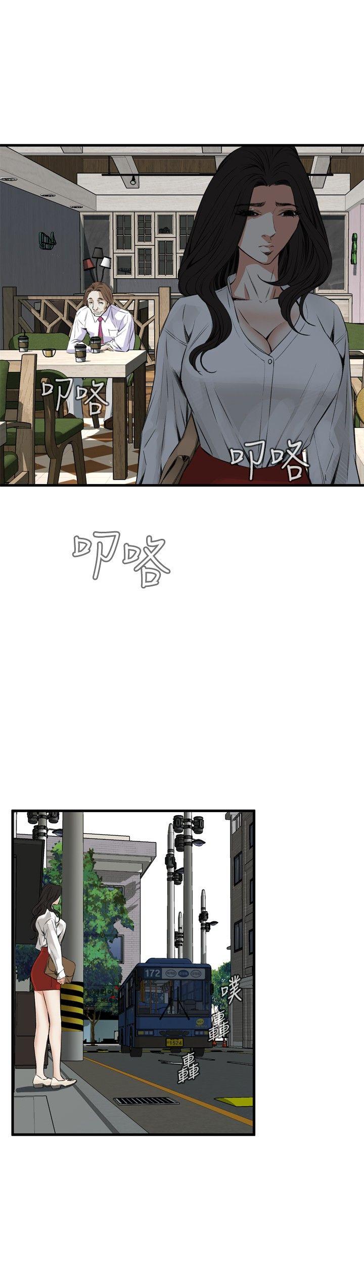 偷窥 第48話 第21页