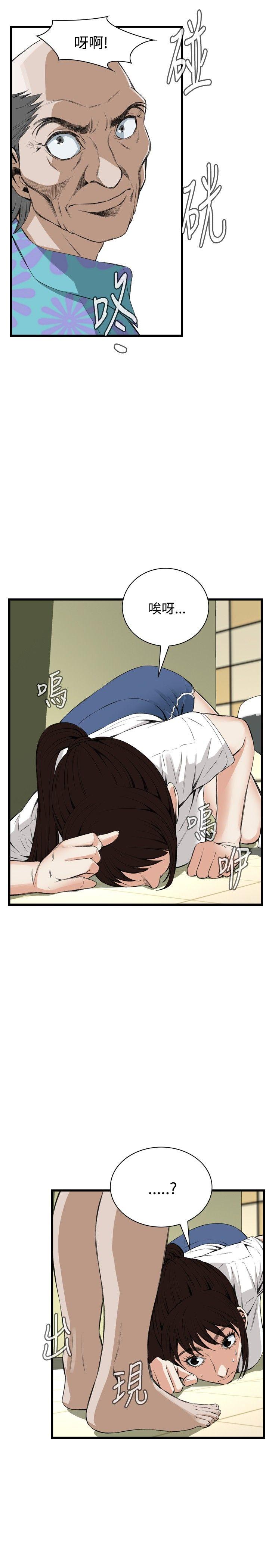 偷窥 第51話 第1页