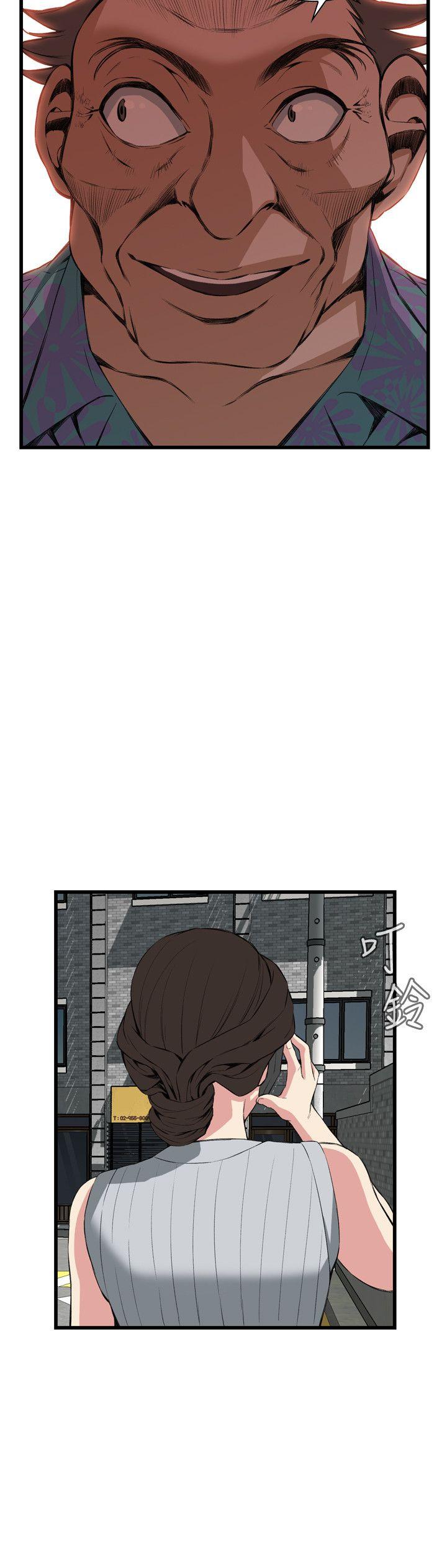 偷窥 第59話 第21页