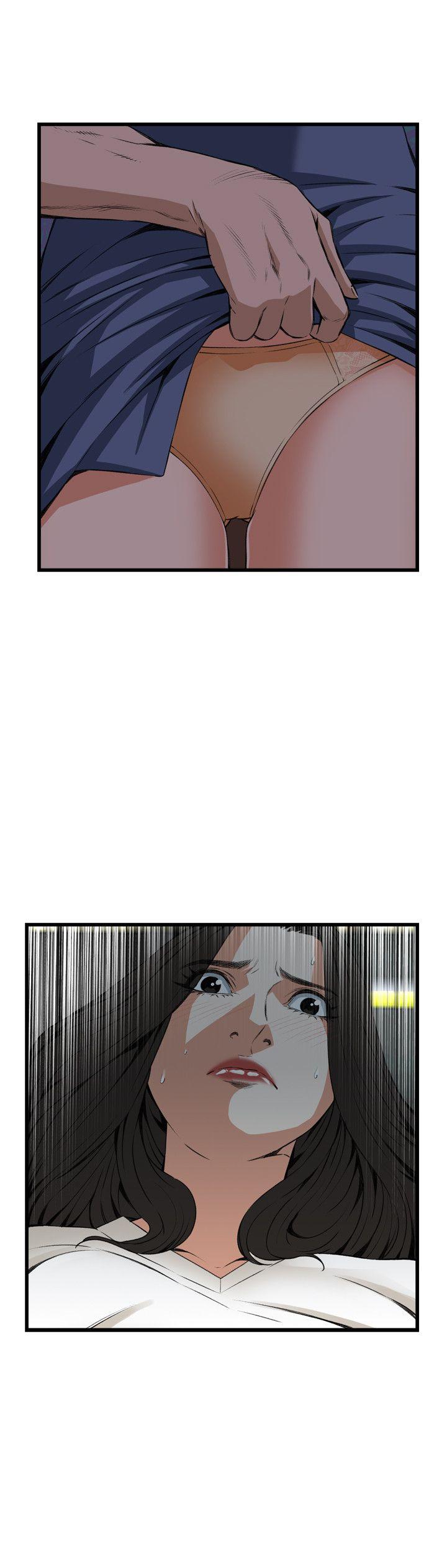 偷窥 第67話 第11页