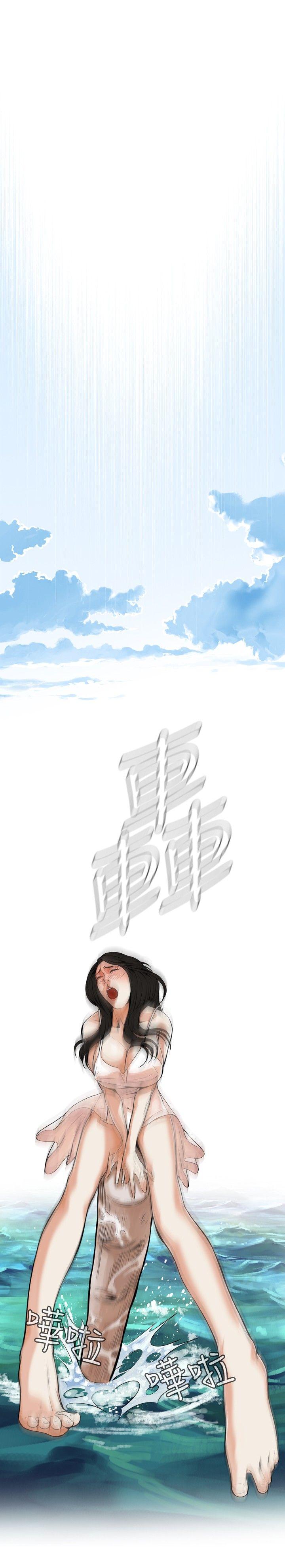 偷窥 第5話 第8页