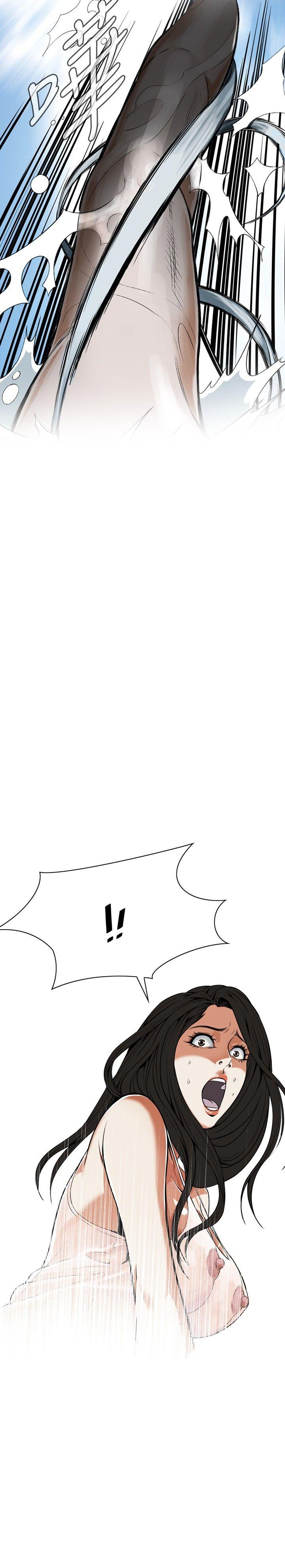 偷窥 第5話 第10页