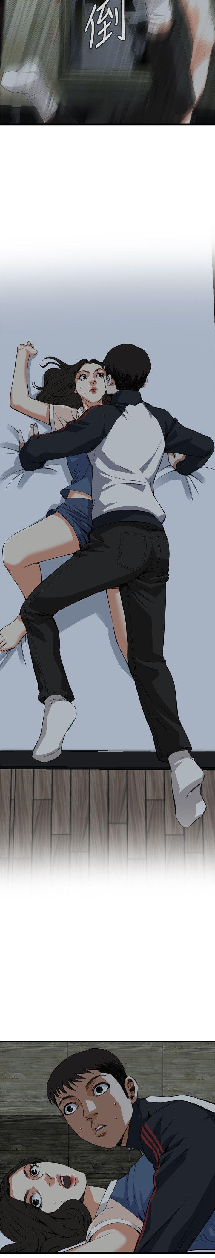 偷窥 第69話 第10页