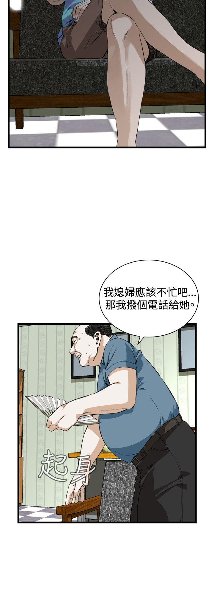 偷窥 第70話 第25页