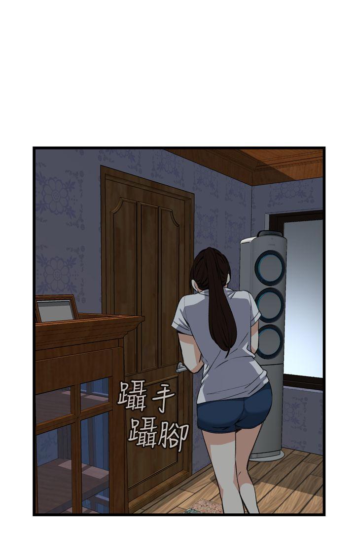 偷窥 第70話 第1页