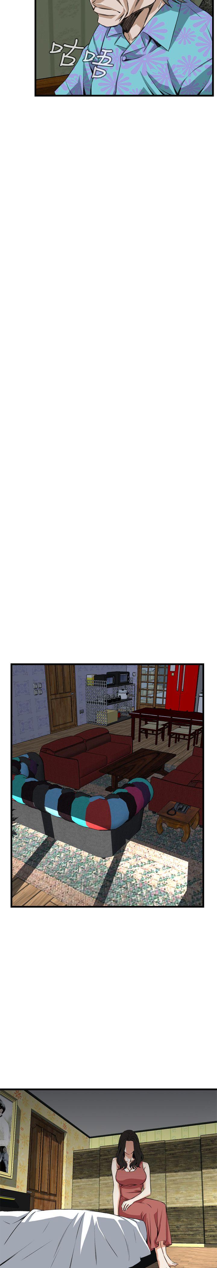 偷窥 第71話 第16页