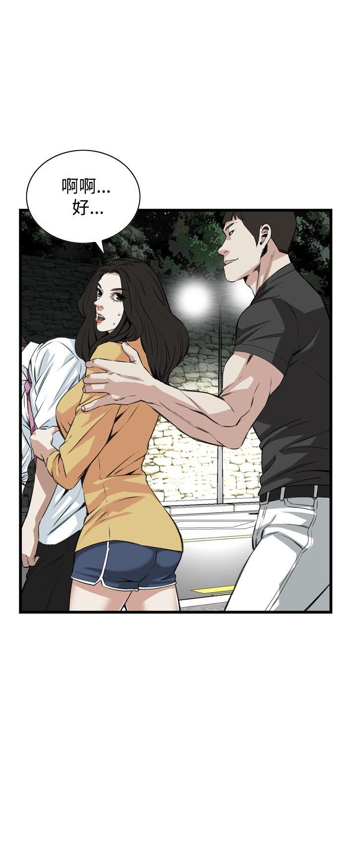 偷窥 第75話 第24页