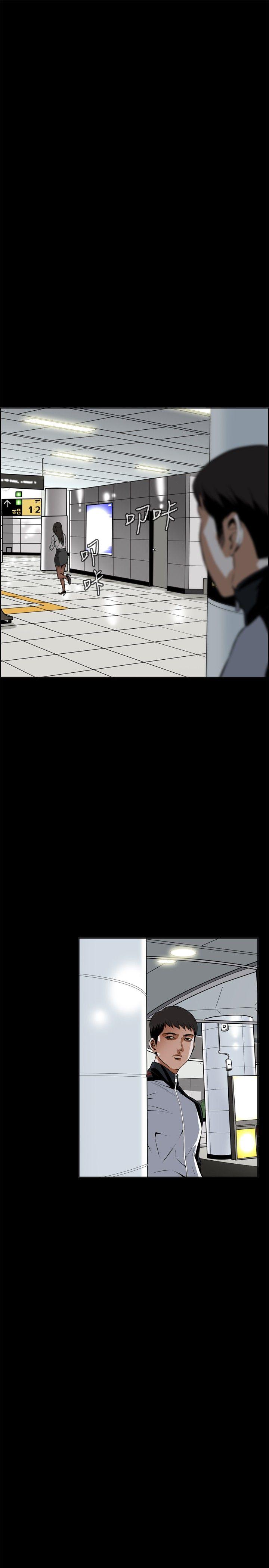 偷窥 第7話 第1页