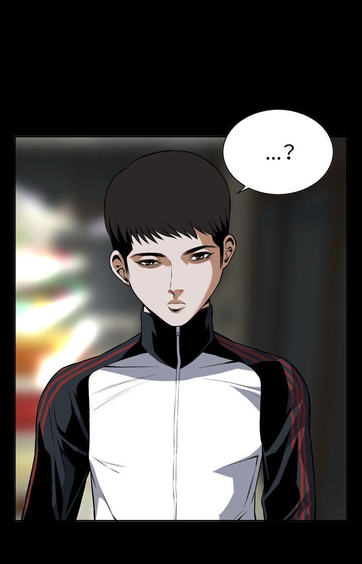 偷窥 第8話 第3页