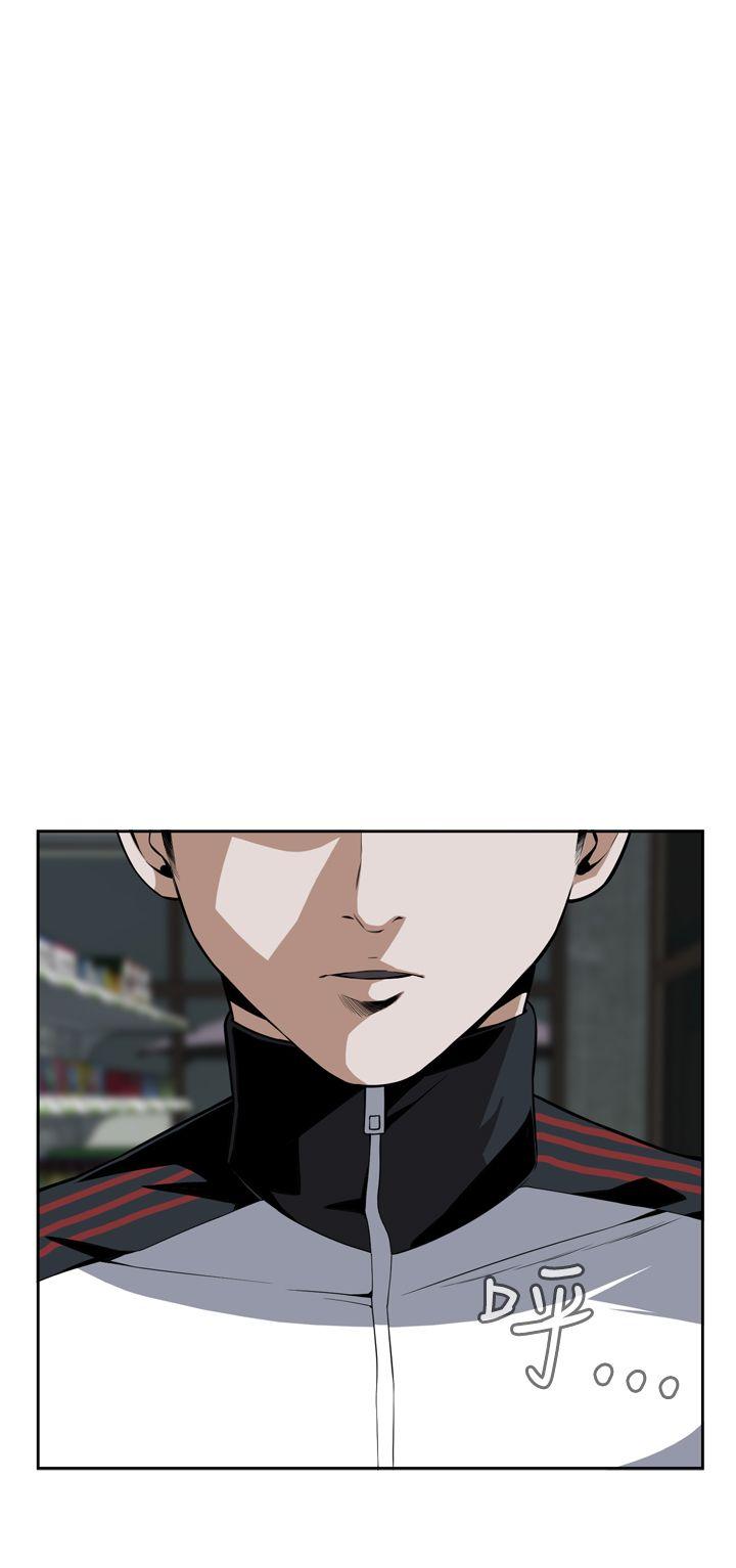 偷窥 第8話 第7页