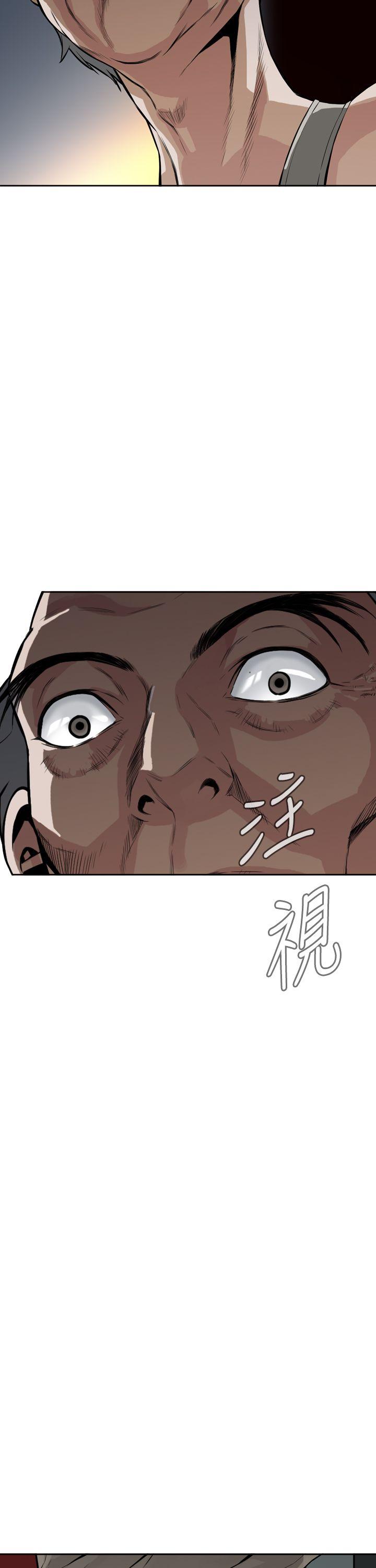 偷窥 第8話 第45页