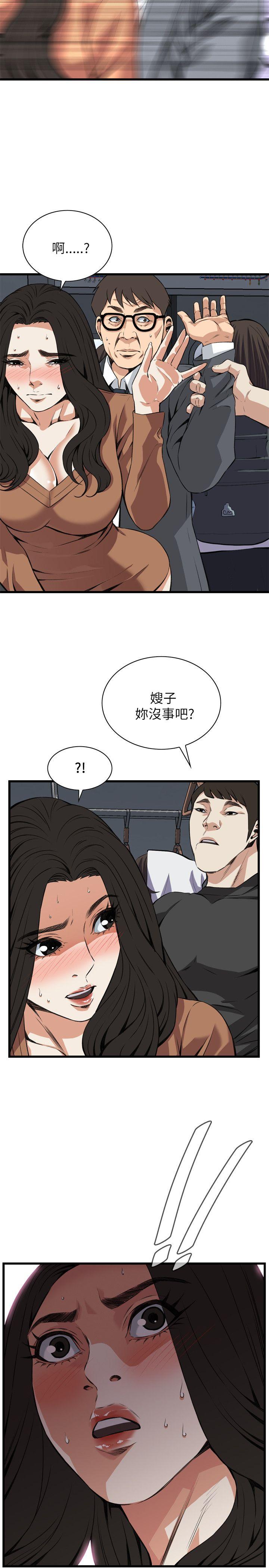 偷窥 第93話 第25页