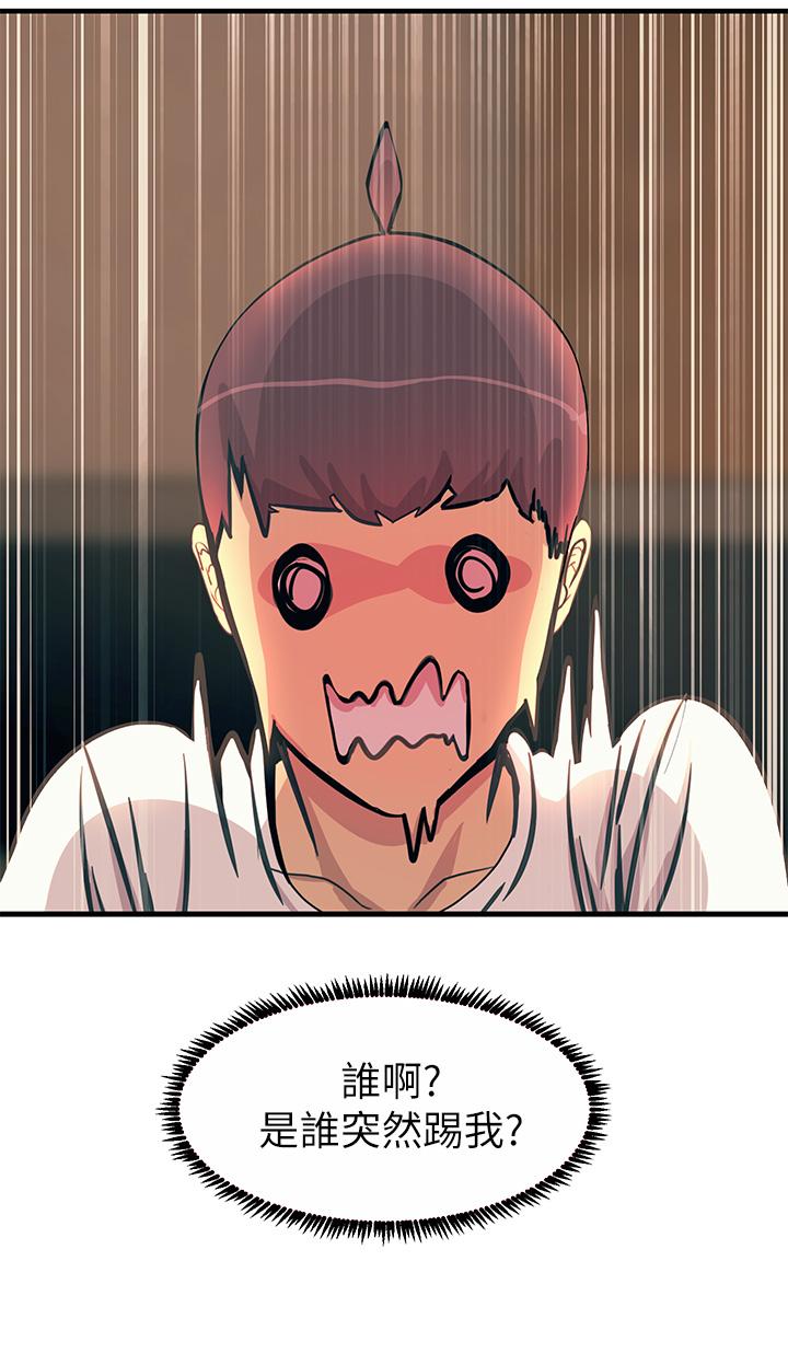 觸電大師 第3話-不停流瀉的淫水 第50页