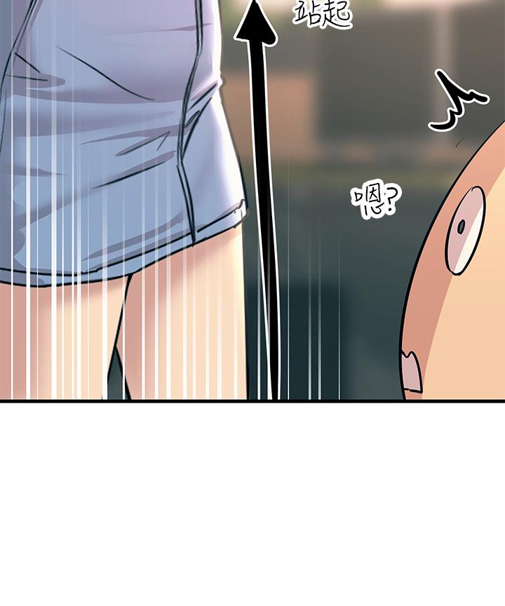 觸電大師 第8話-一碰你就濕 第48页