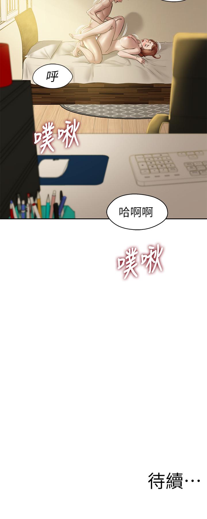 小褲褲筆記 第10話-想到要射給阿姨就好興奮 第25页