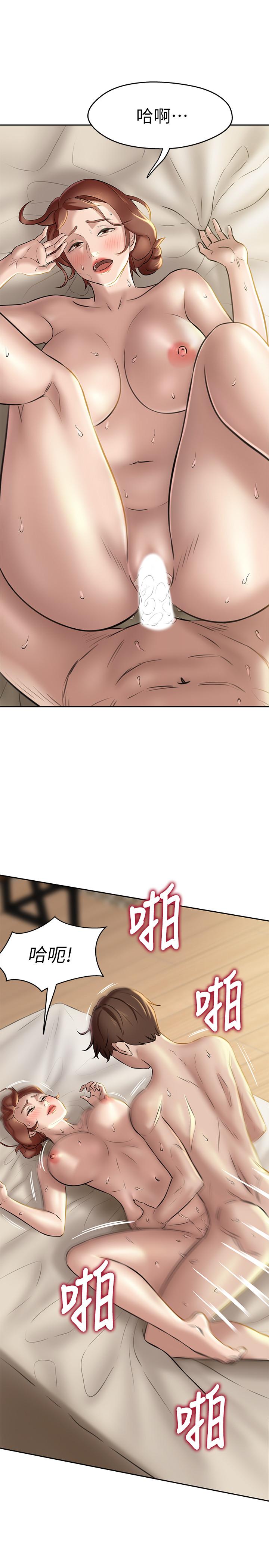 小褲褲筆記 第11話-只做一次我還不滿足 第13页