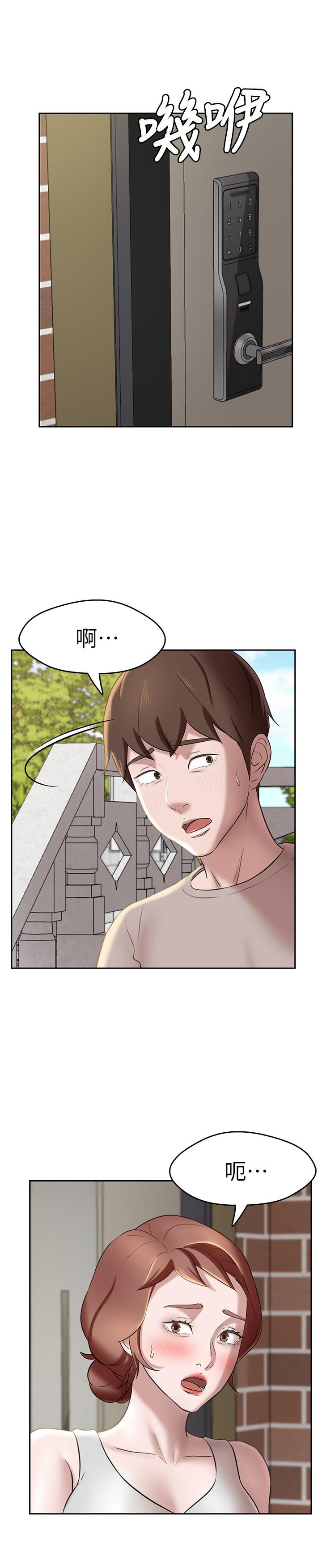 小褲褲筆記 第12話-想抽插多年好友 第26页