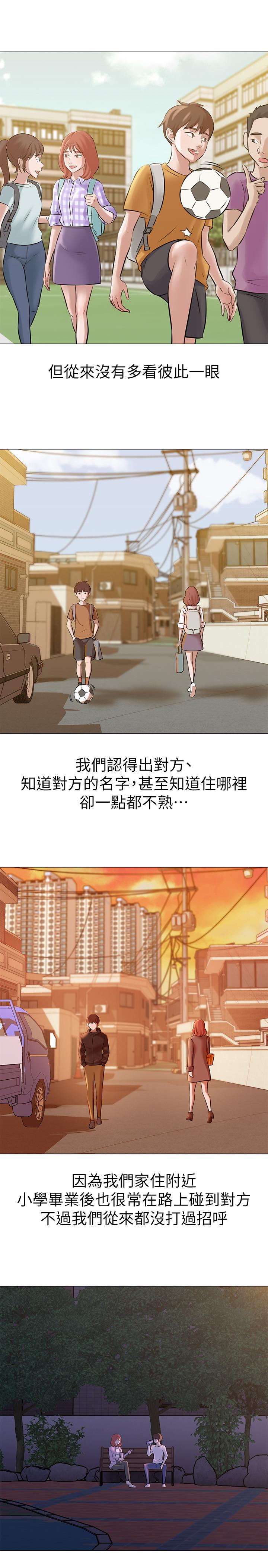 小褲褲筆記 第1話-想一窺她的小褲褲 第27页
