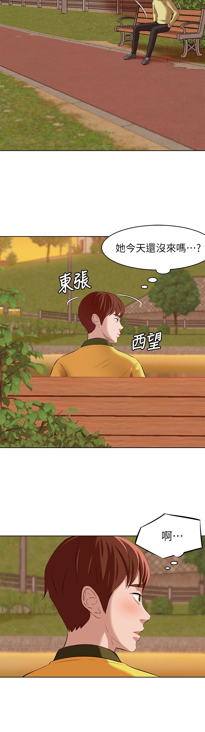 小褲褲筆記 第1話-想一窺她的小褲褲 第9页