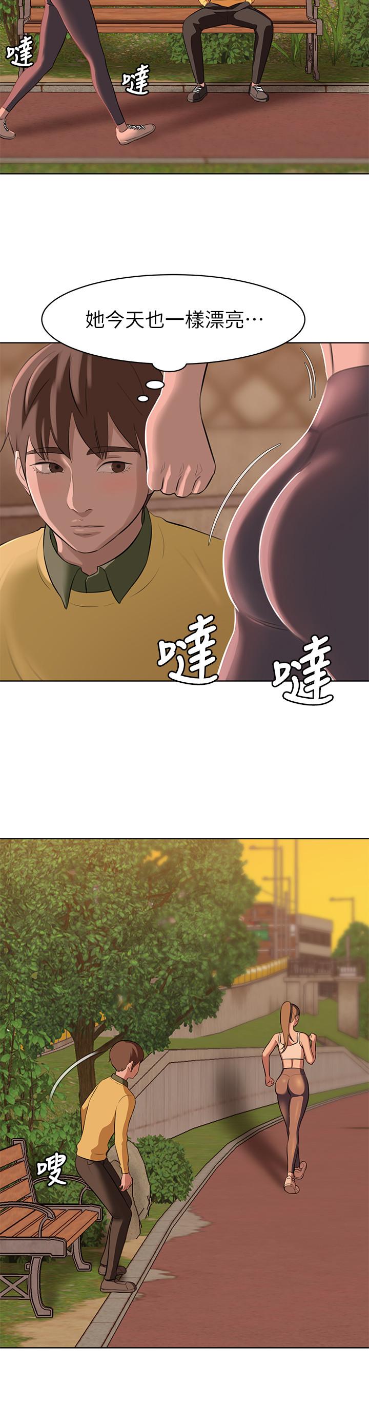 小褲褲筆記 第1話-想一窺她的小褲褲 第11页