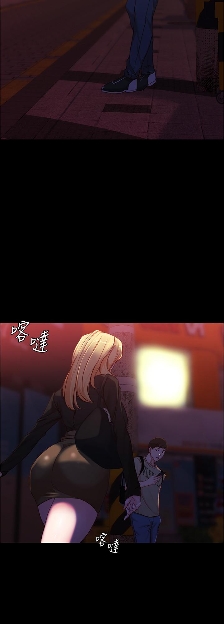 小褲褲筆記 第27話-秘密被發現？ 第21页
