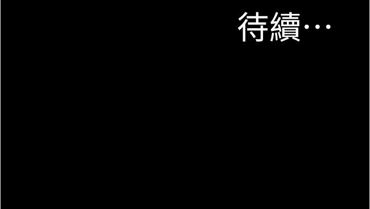 小褲褲筆記 第28話-只要能再跟阿姨上床 第29页