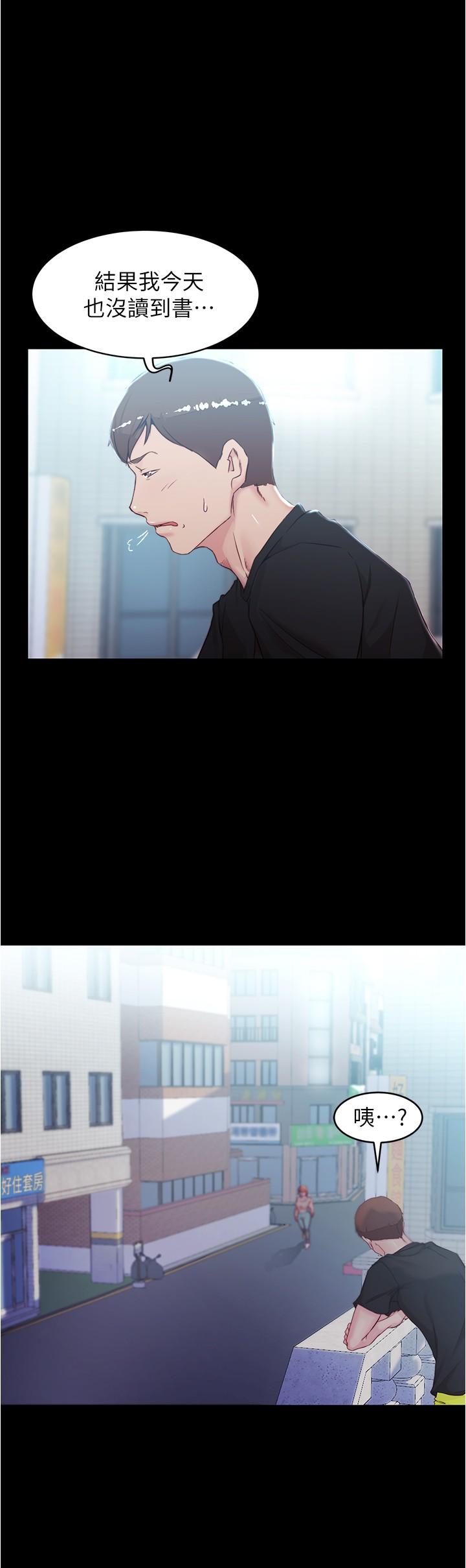 小褲褲筆記 第34話-身體很誠實 第11页