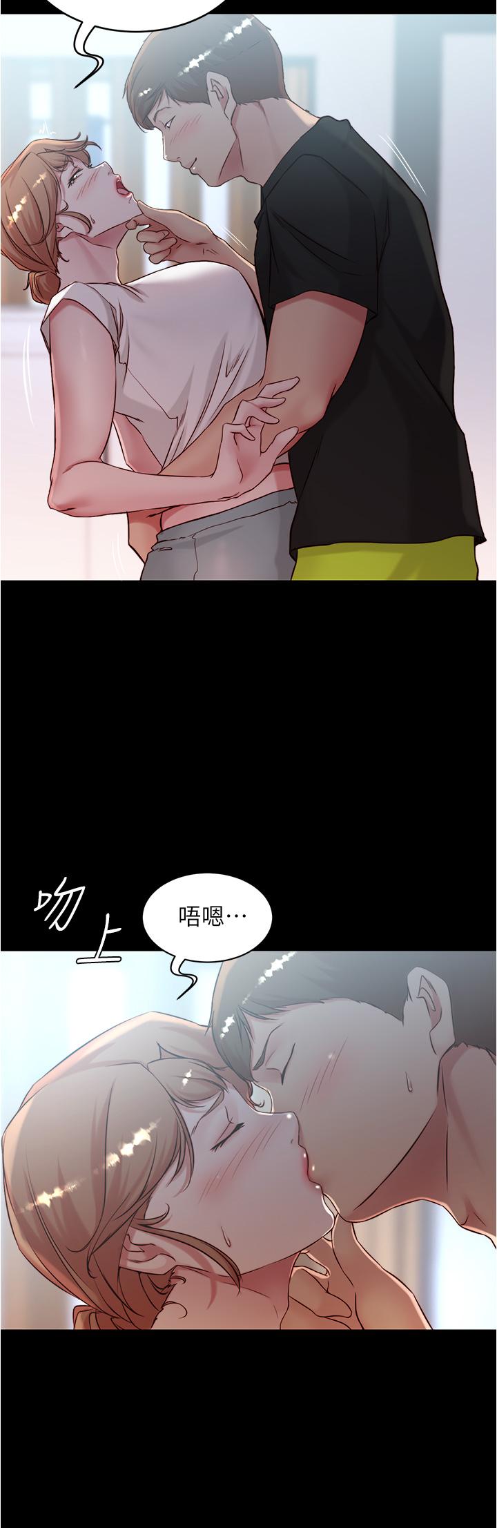 小褲褲筆記 第37話-開始跟張惠樺同居 第2页