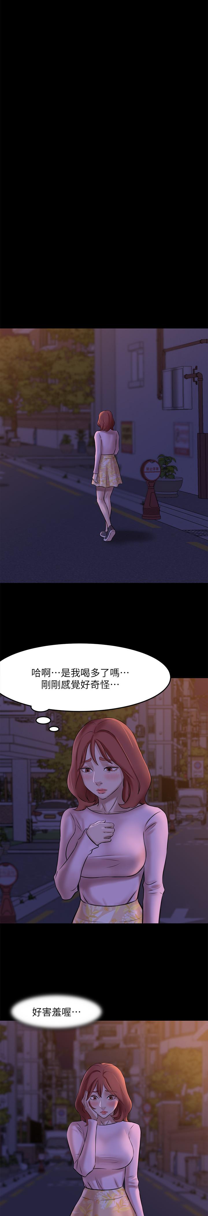 小褲褲筆記 第3話-如果能撲倒恩美阿姨 第5页