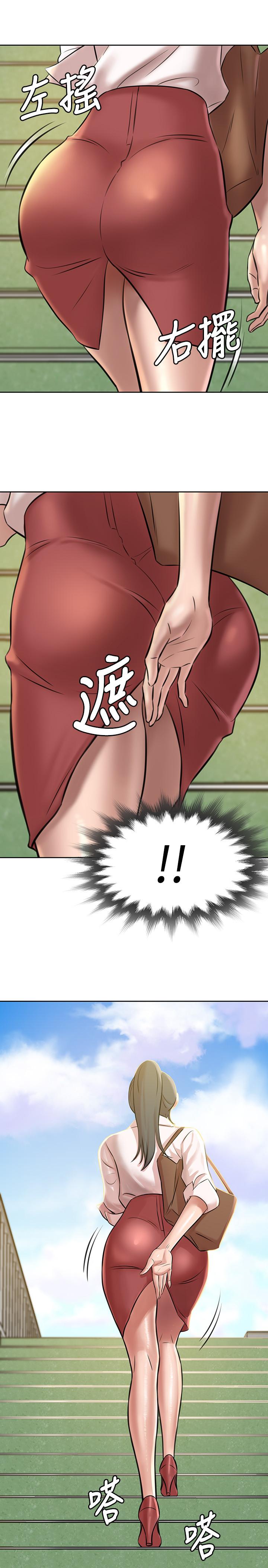 小褲褲筆記 第3話-如果能撲倒恩美阿姨 第13页