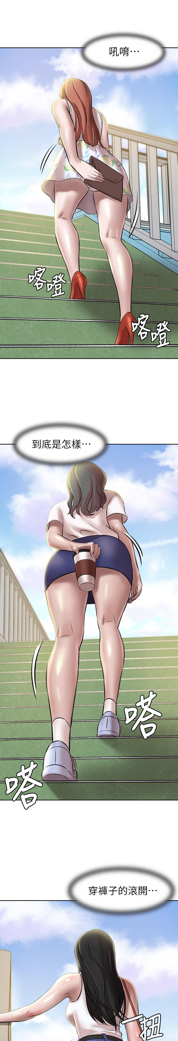 小褲褲筆記 第3話-如果能撲倒恩美阿姨 第15页