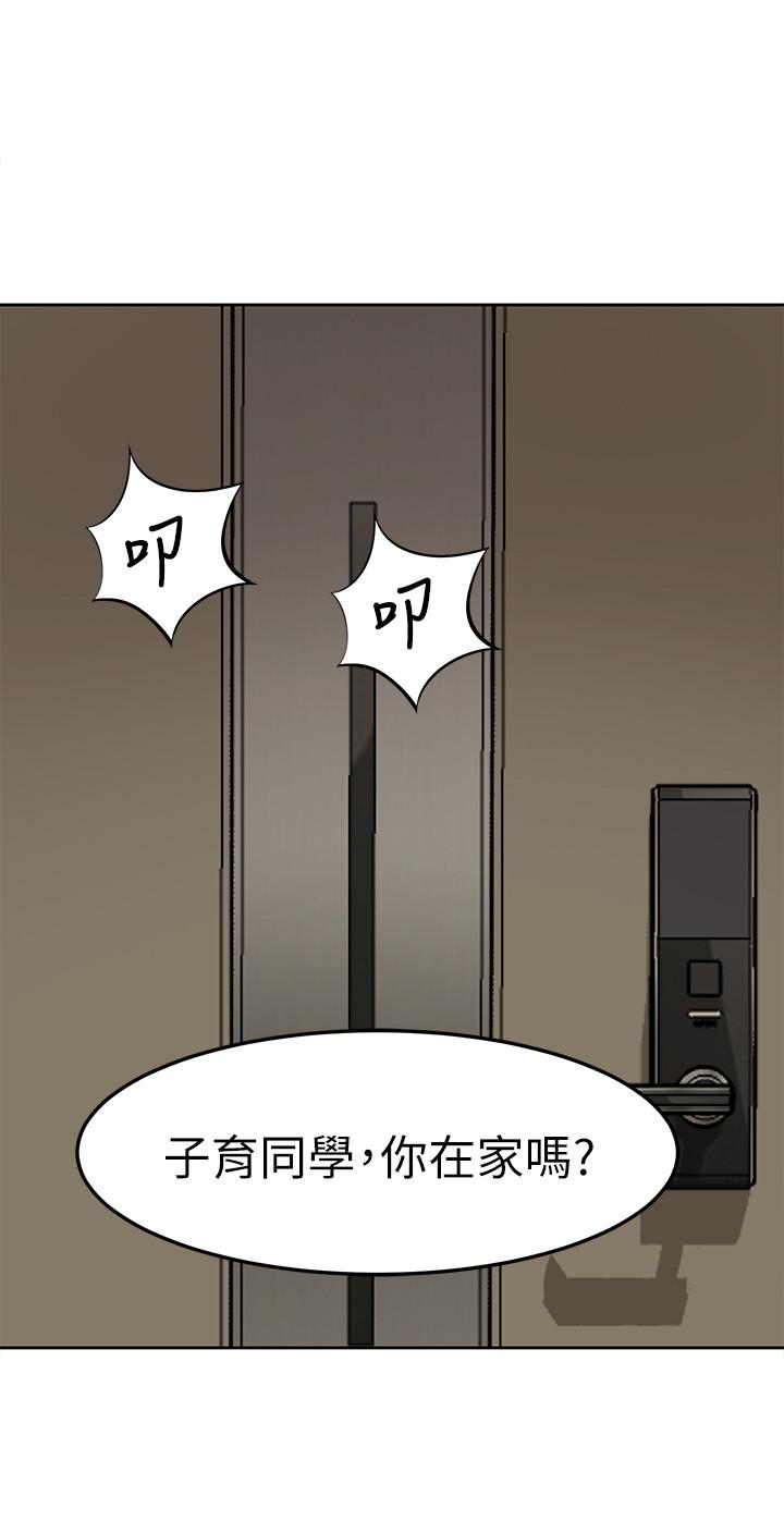 小褲褲筆記 第3話-如果能撲倒恩美阿姨 第30页