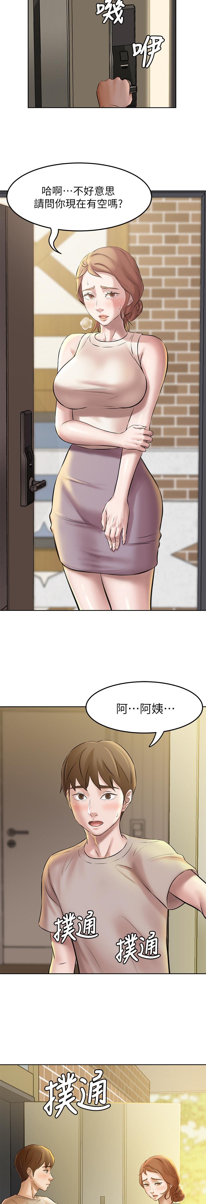 小褲褲筆記 第3話-如果能撲倒恩美阿姨 第32页