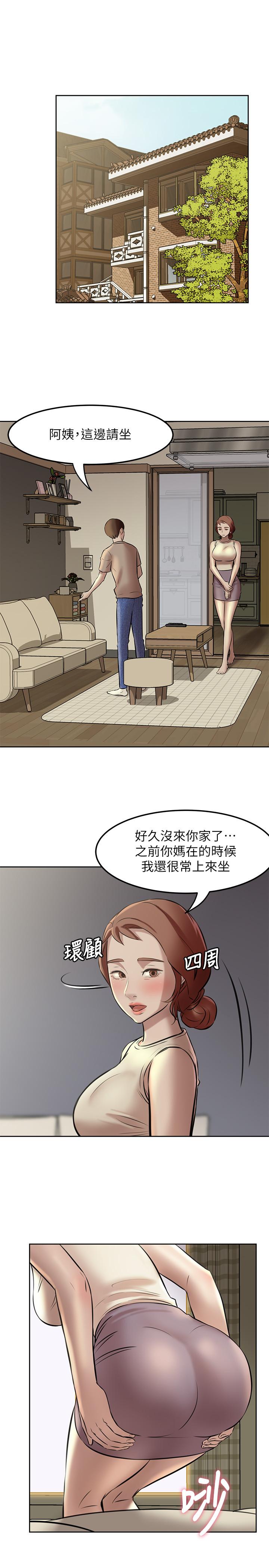 小褲褲筆記 第4話-摸兩下沒關係吧 第3页