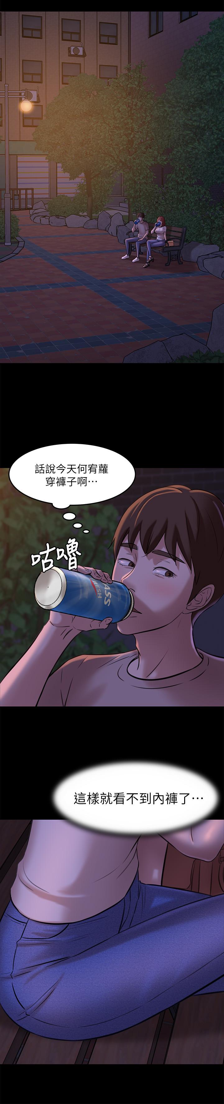 小褲褲筆記 第5話-好想看她的裙底風光 第13页