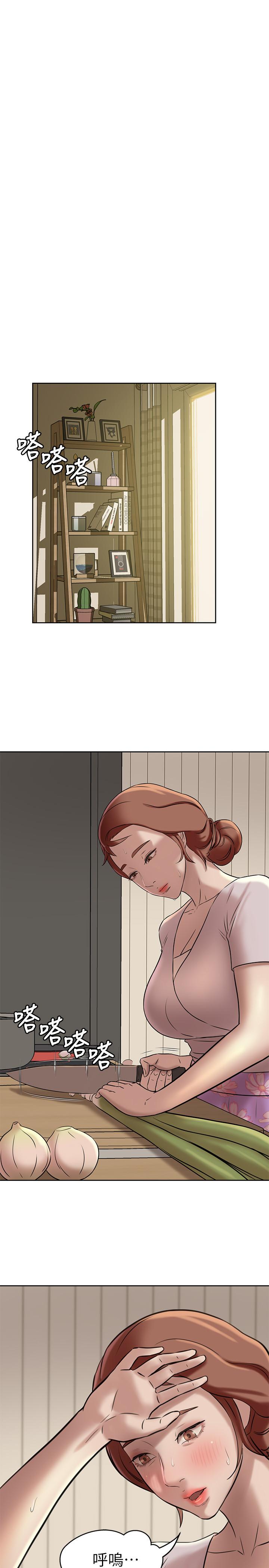 小褲褲筆記 第5話-好想看她的裙底風光 第22页