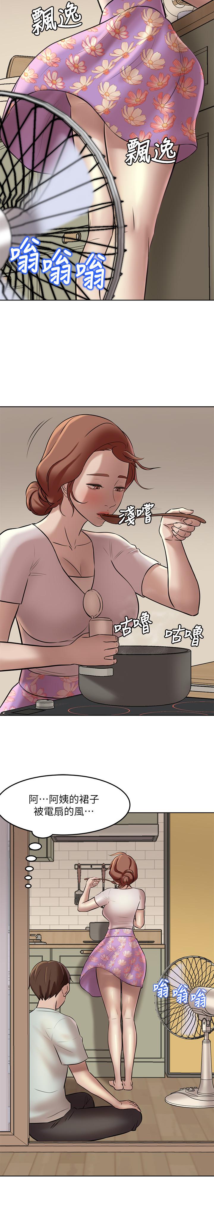 小褲褲筆記 第5話-好想看她的裙底風光 第25页