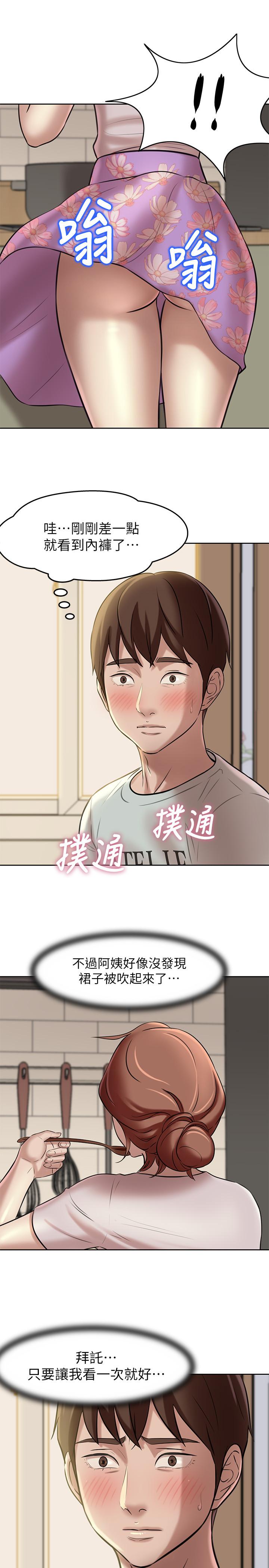 小褲褲筆記 第5話-好想看她的裙底風光 第26页