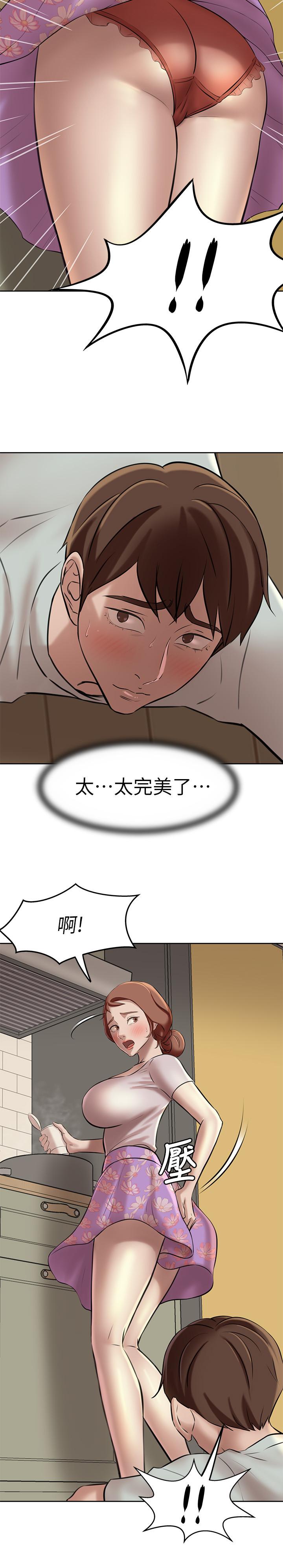 小褲褲筆記 第5話-好想看她的裙底風光 第29页